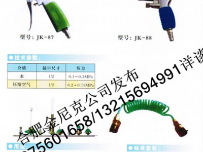 高壓水槍、高壓氣槍、靜音無(wú)油空壓機(jī)