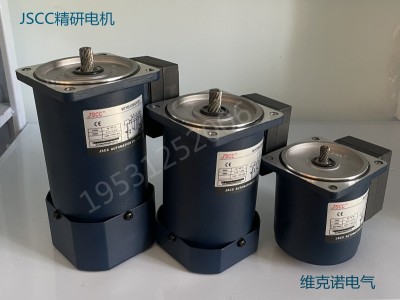 JSCC精研定速電機(jī)調(diào)速電機(jī)、調(diào)速器、驅(qū)動(dòng)器、變頻器