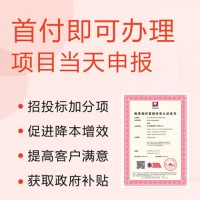 山西體系 如何做ISO21001教育組織管理 金鼎認(rèn)證 周期