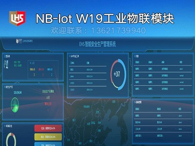 立宏智能安全-EHS智能安全生產(chǎn)管理系統(tǒng)-實(shí)現(xiàn)工業(yè)現(xiàn)場觸摸屏