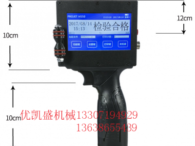 全自動小型噴碼機_序列號、二維碼、生產(chǎn)日期噴碼機