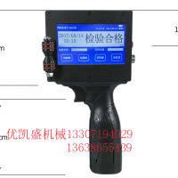 全自動小型噴碼機(jī)_序列號、二維碼、生產(chǎn)日期噴碼機(jī)