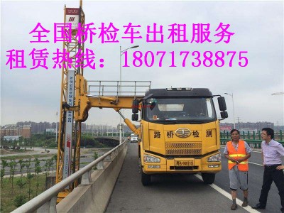 烏蘭察布21米橋梁檢測(cè)車(chē)租賃，興安徐工防撞緩沖車(chē)出租