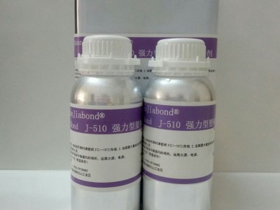 ABS粘PVC玩具膠水，環(huán)保ABS粘PC膠水