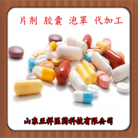 膠囊填充代工 硬膠囊灌裝 泡罩 生產(chǎn)服務(wù)商 各類膠囊代工廠家