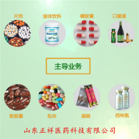 片劑膠囊鋁塑泡罩代加工 鋁鋁泡罩壓板代加工 廠家貼牌定制