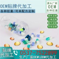 DHA軟膠囊源頭廠家 DHA藻油凝膠糖果 SC認(rèn)證 散粒發(fā)貨