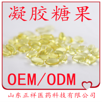 沙棘籽油VC咀嚼軟膠囊代加工 果蔬纖維夾心型凝膠糖果oem