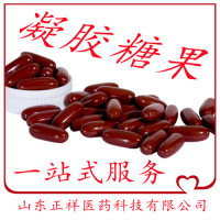 雨生紅球藻軟膠囊定制加工 新資源產(chǎn)品 凝膠糖果ODM代加工