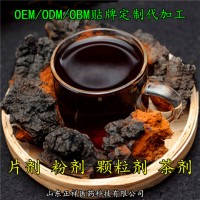 白樺茸茶 樺樹(shù)茸茶 樺樹(shù)淚茶 樺褐孔菌茶 OEM貼牌代加工