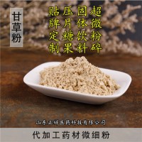 甘草枇杷咀嚼片 金銀花雪梨枇杷片 OEM貼牌代加工