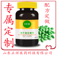 桑葉凝膠糖果OEM咀嚼軟膠囊 貼牌代加工生產(chǎn)廠家ODM來料