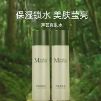 山東化妝品研發(fā)生美葆林蘆薈爽膚水 濟寧恒康