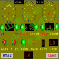 煤礦電機(jī)車保護(hù)裝置遙控駕駛的礦用電機(jī)車