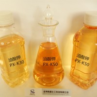 油酸鉀（CAS:143-18-0） 乳膠發(fā)泡聚氨酯發(fā)泡助劑