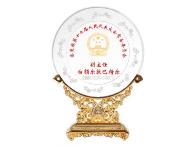 黨代會(huì)紀(jì)念品人大代表會(huì)議紀(jì)念品技術(shù)交流會(huì)紀(jì)念品培訓(xùn)會(huì)紀(jì)念