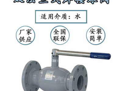 雙法蘭式全焊接球閥的參數(shù)-瑞柯斯