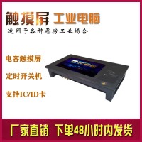 NFC刷卡電腦嵌入式安卓7寸觸摸屏一體機(jī)WiFi