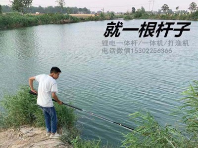 云南打魚鋰電竿,單桿隱蔽式可吸魚浮魚打漁竿