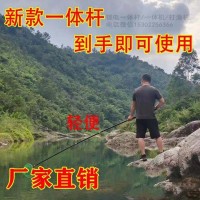 鋰電一體桿廠家批發(fā),一體單竿抄網(wǎng)吸魚浮魚