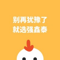 強(qiáng)鑫泰人力資源管理系統(tǒng)是一套集人事考勤薪資為一體的管理系統(tǒng)