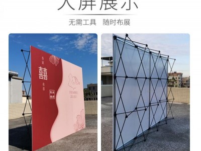 西安拉網(wǎng)展架,折疊便攜簽到背景架,噴繪墻婚禮.海報kt板