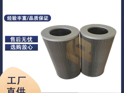 汽輪機(jī)過(guò)濾器濾芯 2PU160*400 千陸生產(chǎn)