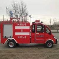 供應(yīng)電動消防車生產(chǎn)廠家直銷電動四輪消防車價格報價表