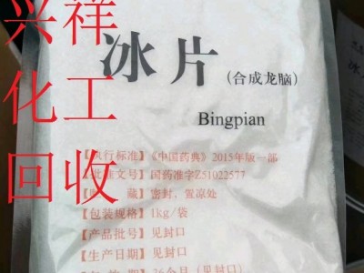 成都長(zhǎng)期回收過(guò)期司盤(pán)20 詳詢請(qǐng)致電