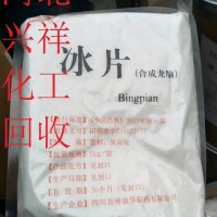 成都長(zhǎng)期回收過(guò)期司盤(pán)20 詳詢請(qǐng)致電