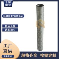 廠家替代PSFG-336-M1C01EB派瑞燃?xì)膺^濾器濾芯