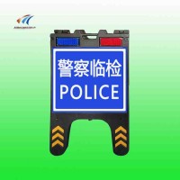 便攜式折疊警示牌 led折疊警示牌廠家