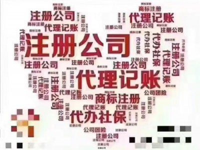 北京注冊(cè)控股公司的主要注冊(cè)條件是什么？