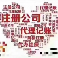 北京注冊(cè)控股公司的主要注冊(cè)條件是什么？