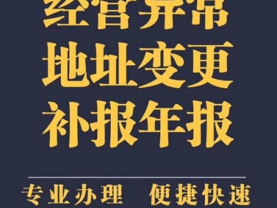 注冊勞務(wù)派遣公司需要的條件。