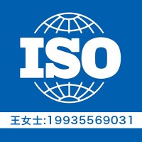 山西iso9001認證機構(gòu) ISO體系認證公司 ISO認證