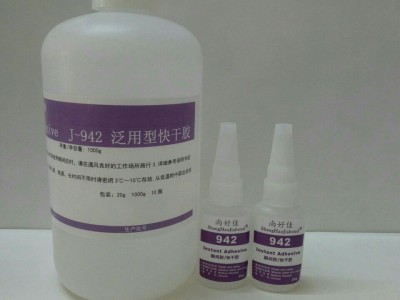 ABS粘TPU膠水，粘TPU用什么膠水牢固？