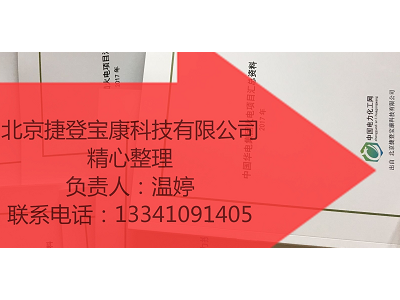 2024精選在建、新建及改擴(kuò)建電廠項(xiàng)目