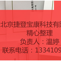 2024年新建流化床鍋爐熱電聯(lián)產(chǎn)余熱鍋爐項(xiàng)目