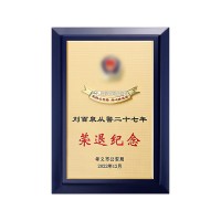 光榮退伍退休從警紀念品定制送領導警員同事警察節(jié)禮物水晶獎牌