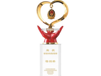 警察獎(jiǎng)杯