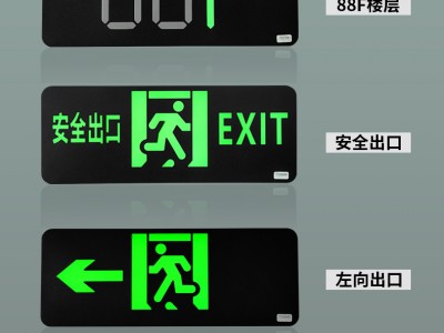 智能疏散應(yīng)急系統(tǒng)多少錢,2024智能疏散應(yīng)急系統(tǒng)價(jià)格