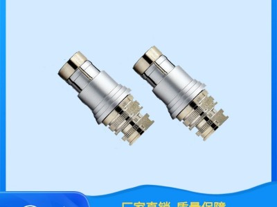 云億推拉自鎖連接器兼容中航光電F1031T03J012-130航插